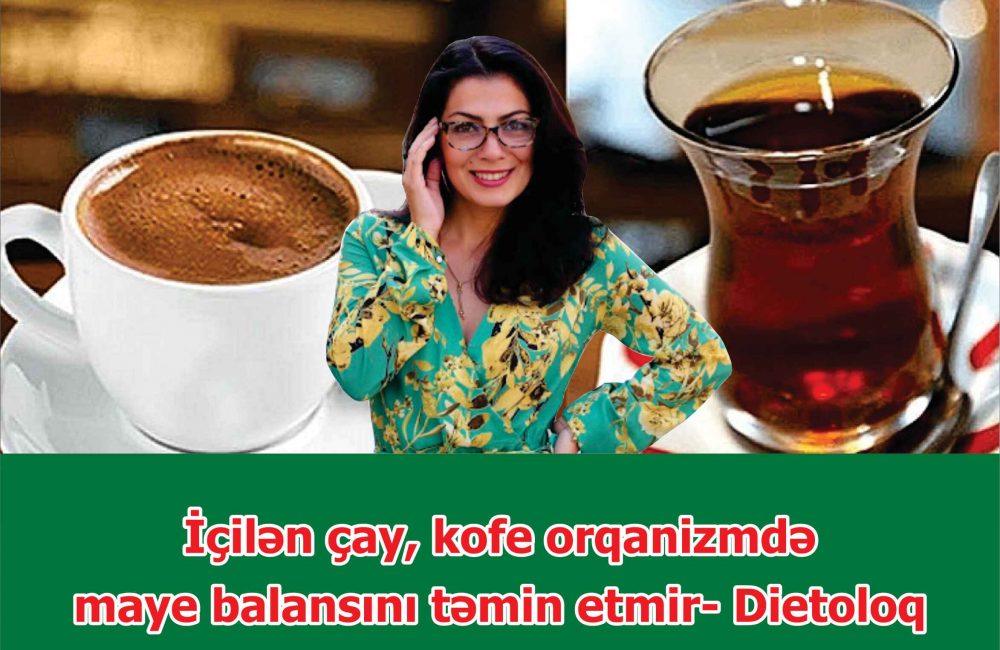 Çay