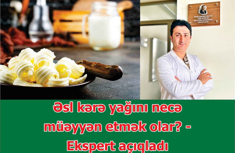Kərə yağı